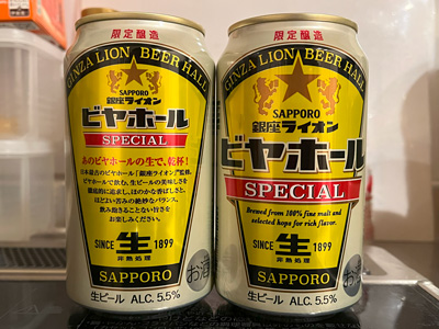 sapporo-lion-beerhall-special-202312.jpg