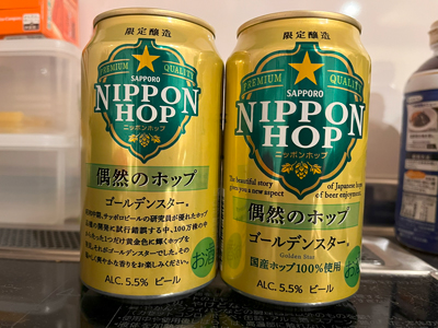 sapporo-nippon-hop-202305.jpg