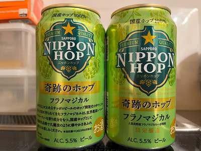 sapporo-nippon-hop-202312.jpg