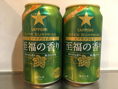 sappro-beer-surprise-201904.jpg