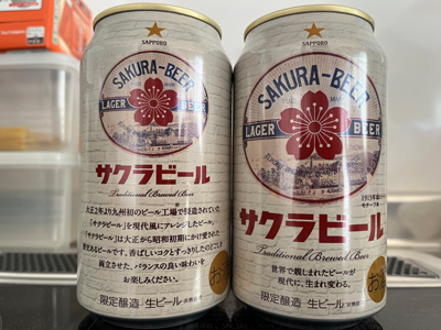 sappro-sakura-beer-2023.jpg