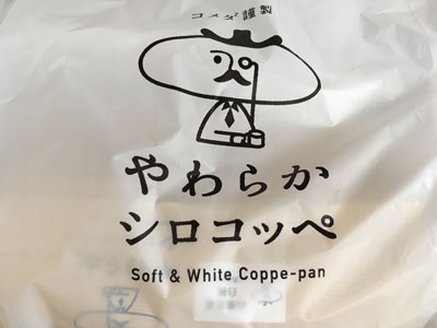 soft-and-white-coppe-pan-0.jpg