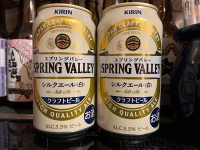 spring-valley-silk-ale-202209.jpg