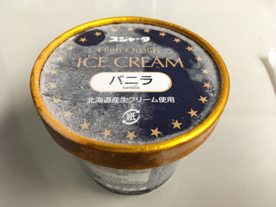 sujahta-icecream-202001.jpg