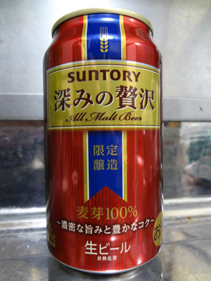 suntory-fukamino-zeitaku-201212.jpg