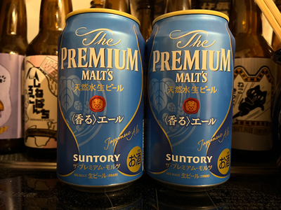 suntory-premium-malts-202211-0.jpg