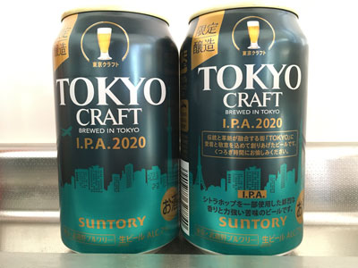 suntory-tokyo-craft-202004-0.jpg