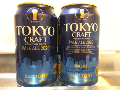 suntory-tokyo-craft-202004-1.jpg