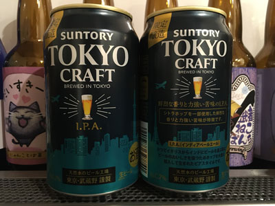 suntory-tokyo-craft-ipa-202104.jpg