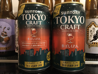 suntory-tokyo-craft-ipa-202110.jpg
