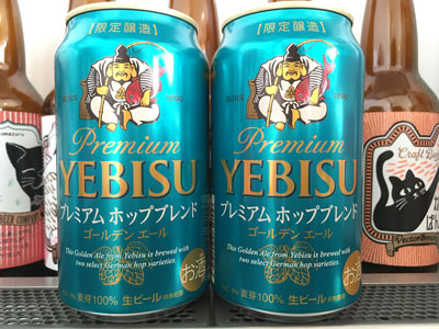 yebisu-golden-ale-202012.jpg
