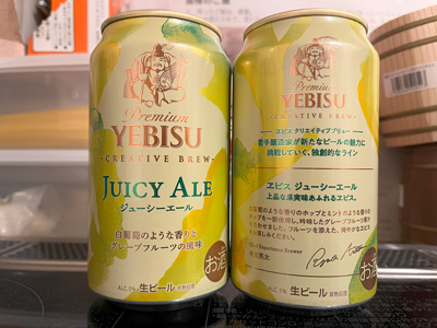 yebisu-juicy-ale-202404.jpg