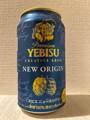 yebisu-new-origin-0.jpg