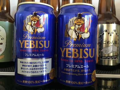 yebisu-premium-ale-202112.jpg