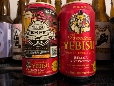 yebisu-premium-amber-202210.jpg