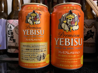 yebisu-premium-marzen-202210.jpg