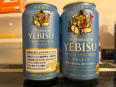 yebisu-summer-ale.jpg